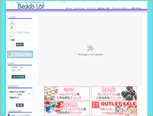 Tablet Screenshot of beadslot.com